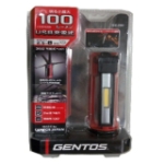 Picture of GENTOS Rechargeable Angle Head Work Lights - GZ-200