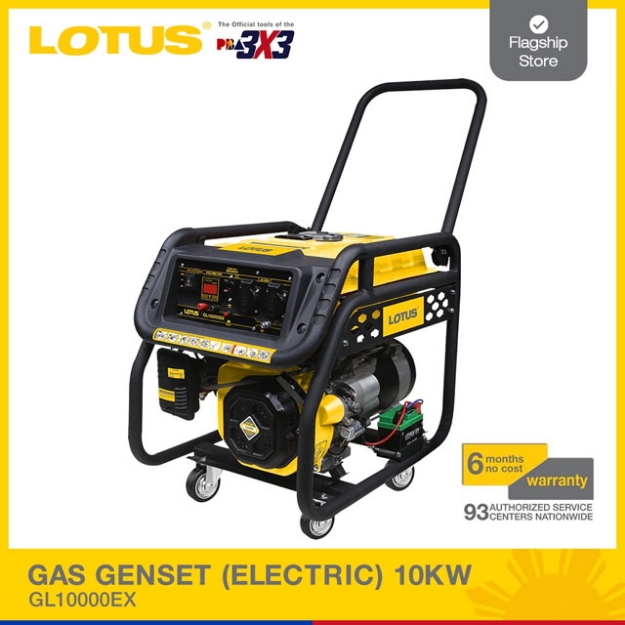 Picture of LOTUS 10KW Gas Generator (Electric)  GL10000EX